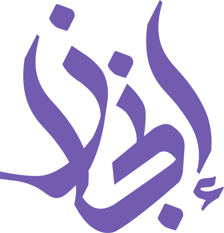 سبورة إنجازيو